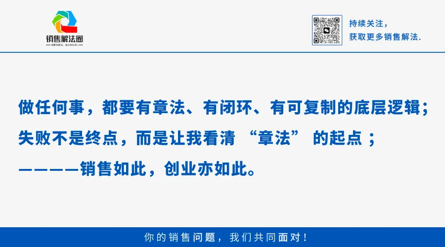我的十二年:销售成长路上,以实战破局,以解法同行,陪销售人一起成长.