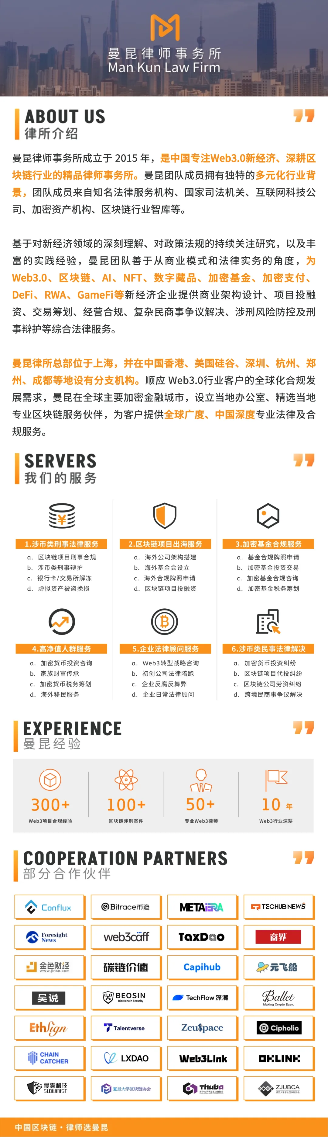 律师线上获客,从“成分表”到“定位营销”|4小时实战课完整复盘