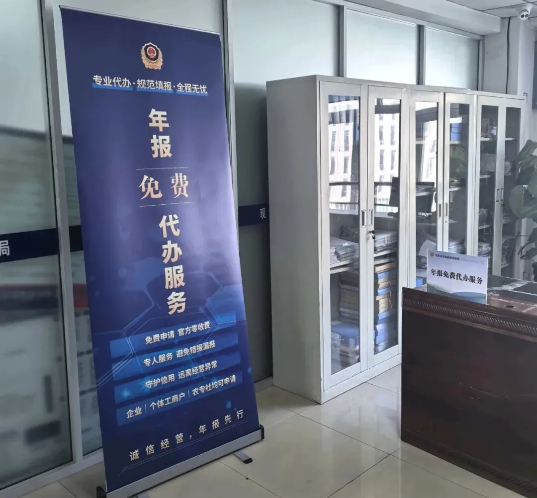 【服务民生】区市场监管局:分类帮扶精准发力 年报服务提质增效