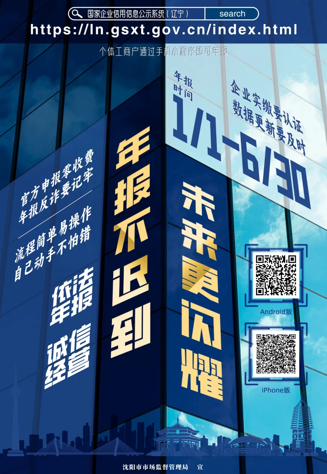 【服务民生】区市场监管局:分类帮扶精准发力 年报服务提质增效