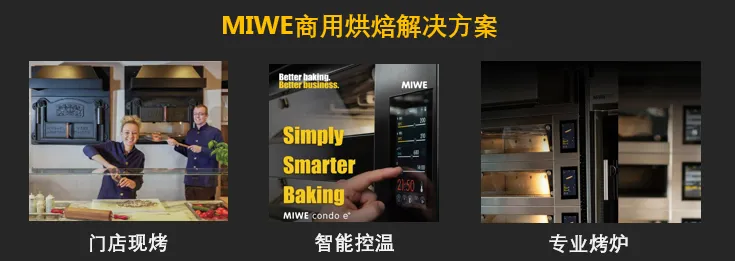 五一烘焙营销全攻略:5天假期如何卖出7天的量?