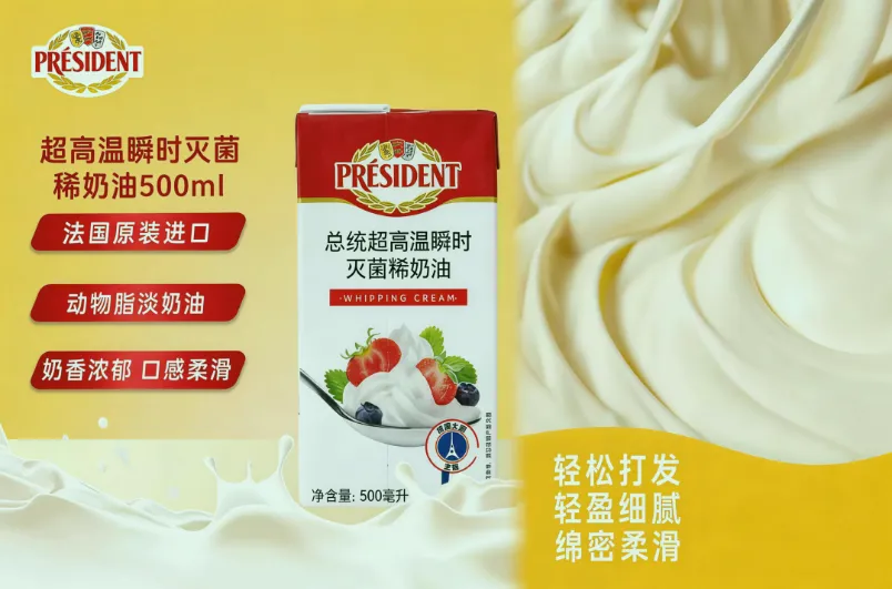 五一烘焙营销全攻略:5天假期如何卖出7天的量?