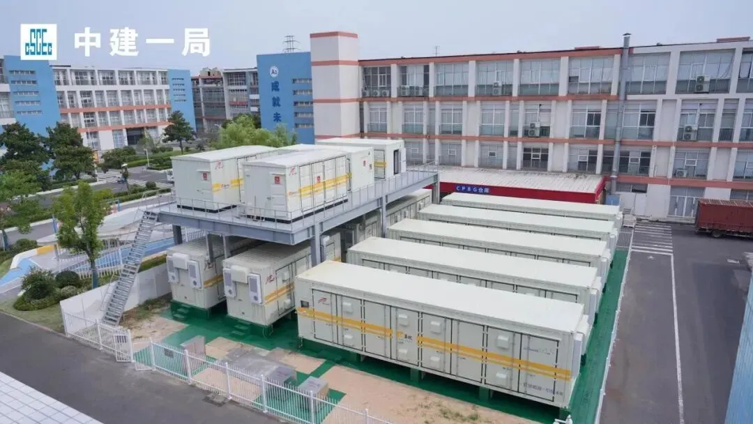 优质履约促市场!中建一局中标中节能河北辛集200MW风电项目