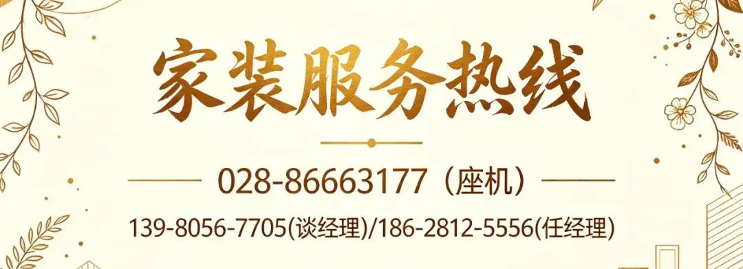 启幕美好,载誉前行|公司首个营销宣传点家装进驻活动圆满举办!