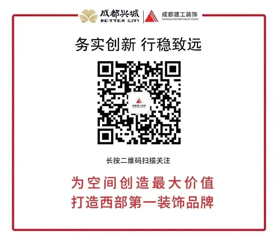 启幕美好,载誉前行|公司首个营销宣传点家装进驻活动圆满举办!