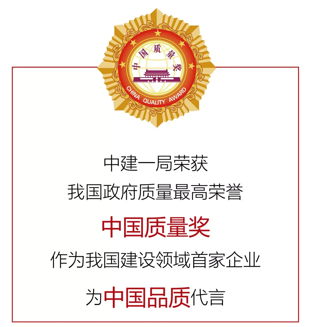 优质履约促市场!中建一局中标中节能河北辛集200MW风电项目