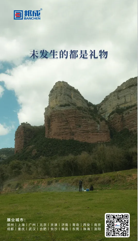 营销海报——想做的事儿就在今天做吧,不要让未来的自己遗憾