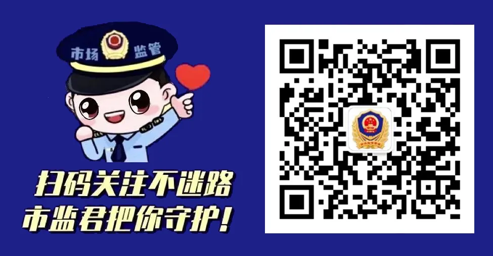 守护外卖食品安全 市场监管在行动——深圳市市场监督管理局通报第五期网络餐饮违法行为典型案例