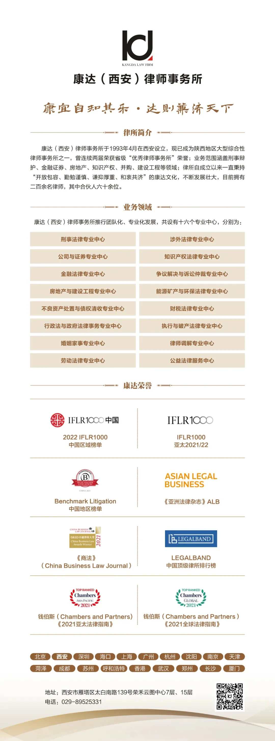 新闻|企业开拓国际市场交流对接会暨两用物项出口实务答疑会成功举办