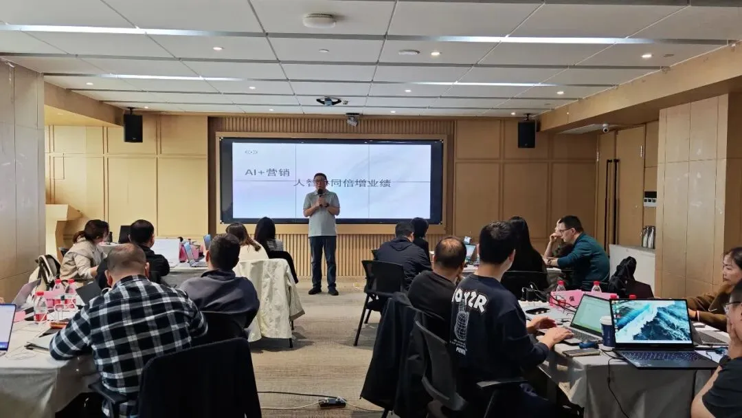 活动报道 | 热烈祝贺《AI+营销,人智协同倍增业绩》训练营(第1期)圆满收官!