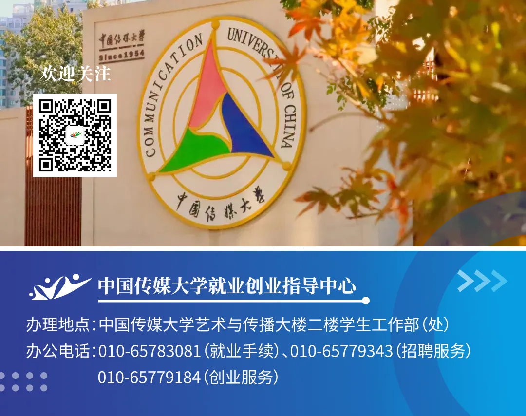 招聘丨OPPO 2027届寻梦实习营销岗位招聘