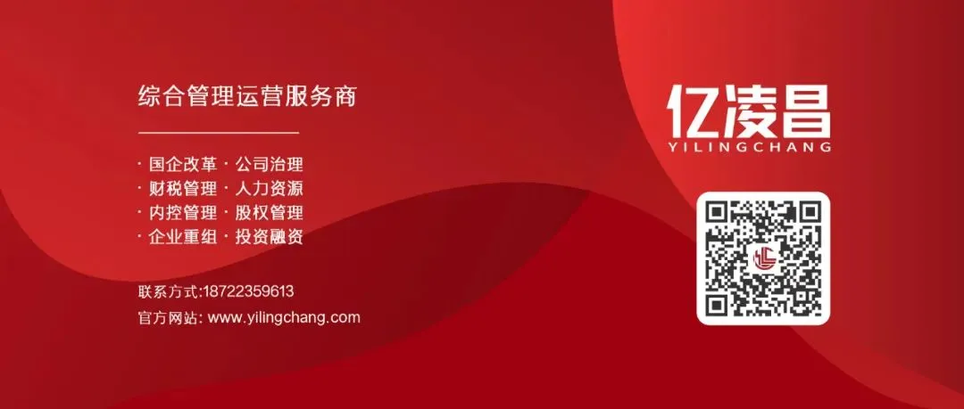 并购重组市场持续升温 国家级并购基金落地可期