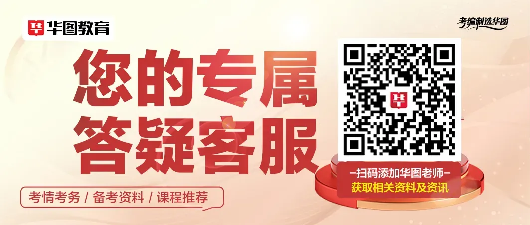 面试热点丨事业单位面试-情绪消费成潮,市场涌动待引