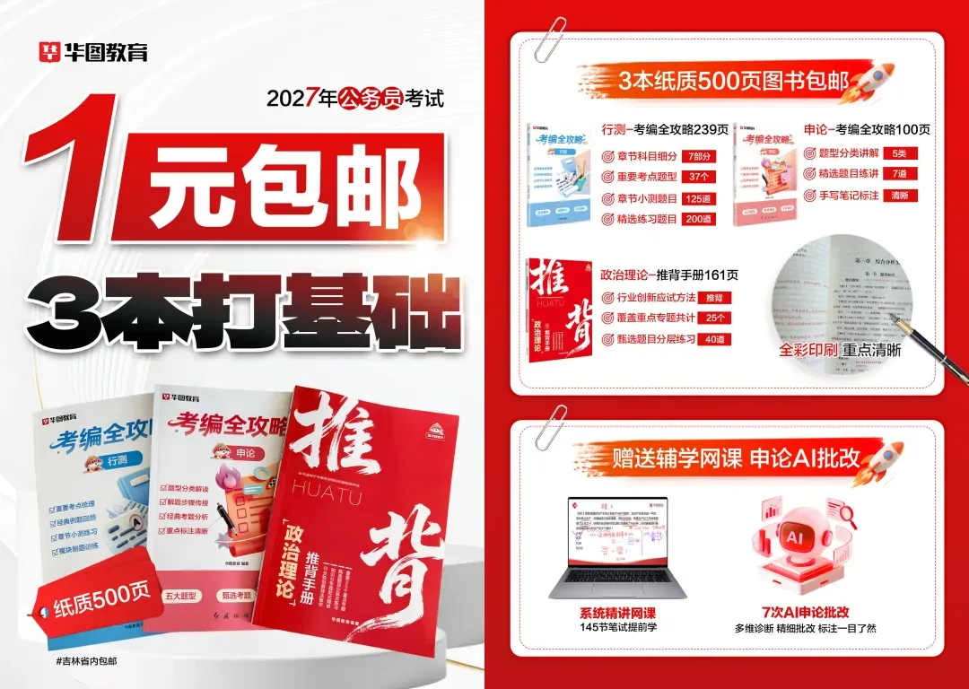 面试热点丨事业单位面试-情绪消费成潮,市场涌动待引