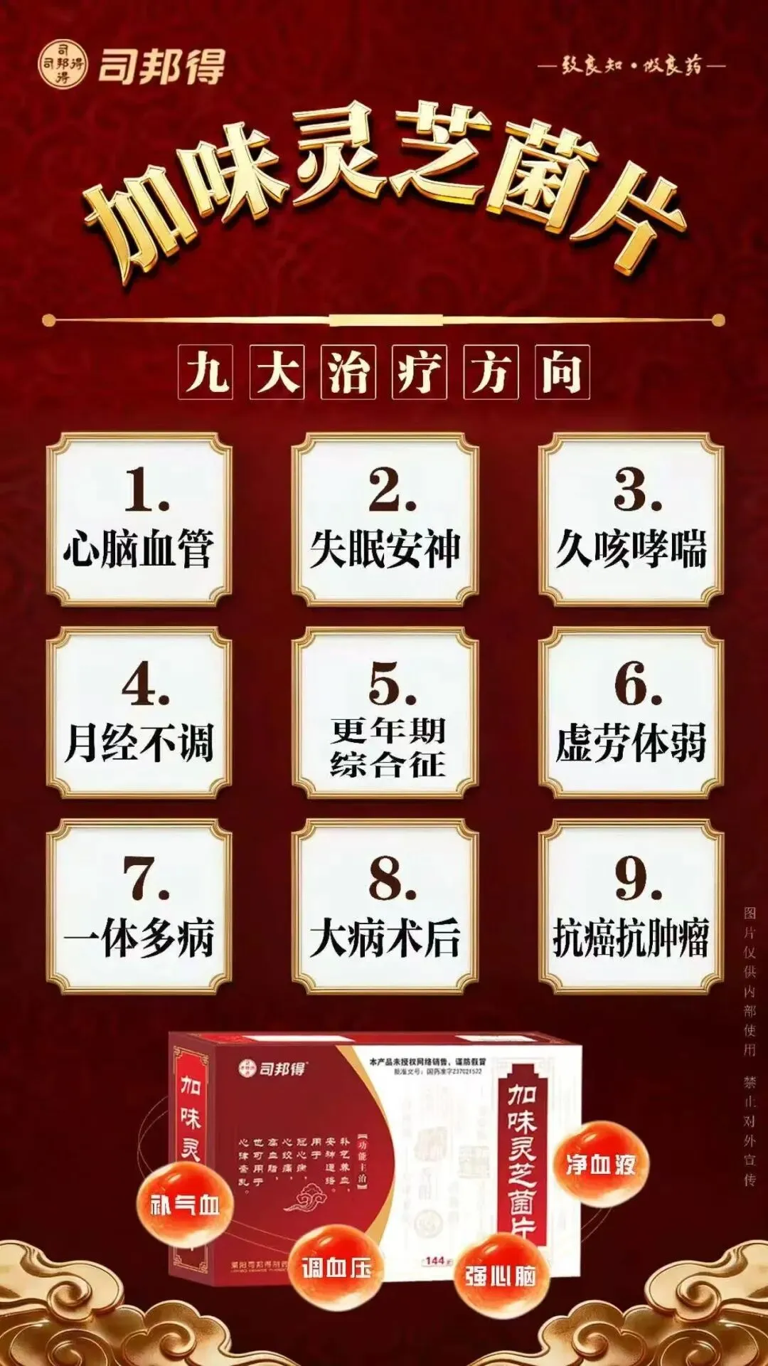 市场严格管控!现招辽宁省各区县优秀的精英!