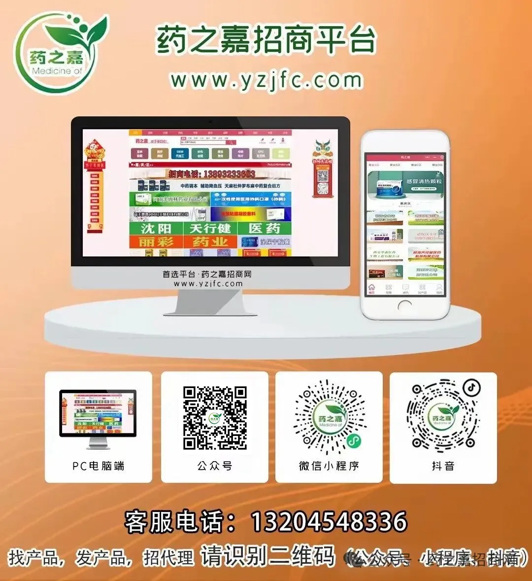 市场严格管控!现招辽宁省各区县优秀的精英!