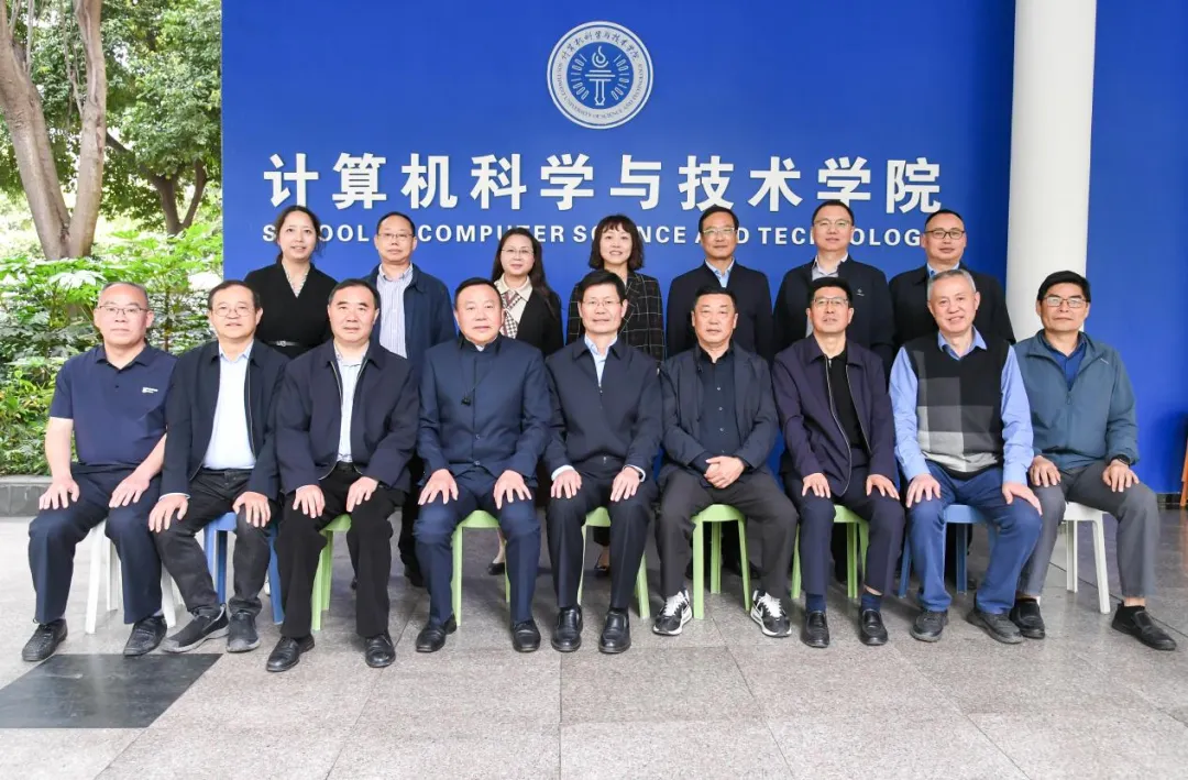 计算机科学与技术学院举行关心下一代工作委员会工作室授牌仪式