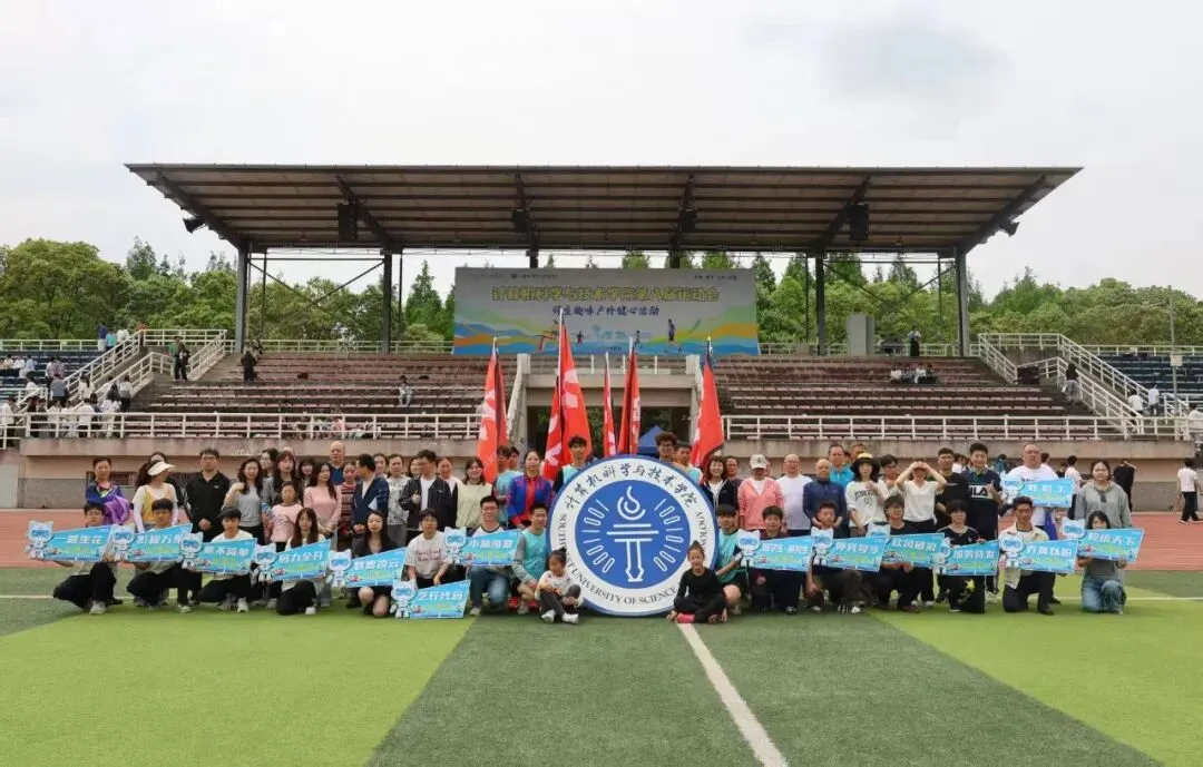 计算机科学与技术学院举行关心下一代工作委员会工作室授牌仪式