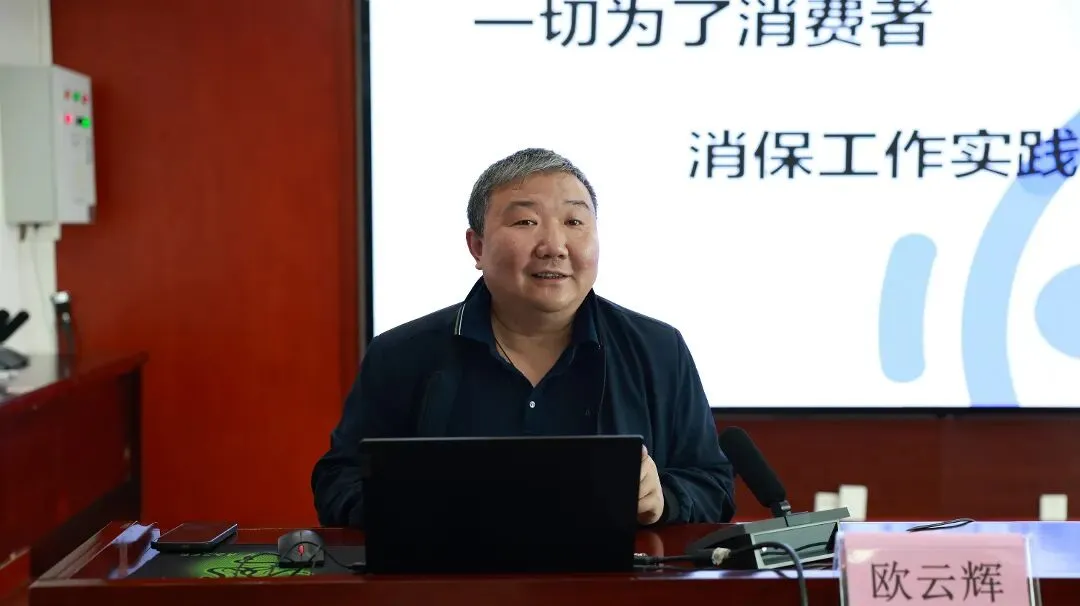 萍乡市市场监管局举办第十五期“科长上讲台 业务大练兵”活动