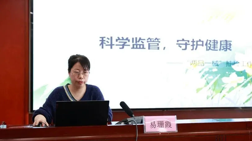 萍乡市市场监管局举办第十五期“科长上讲台 业务大练兵”活动