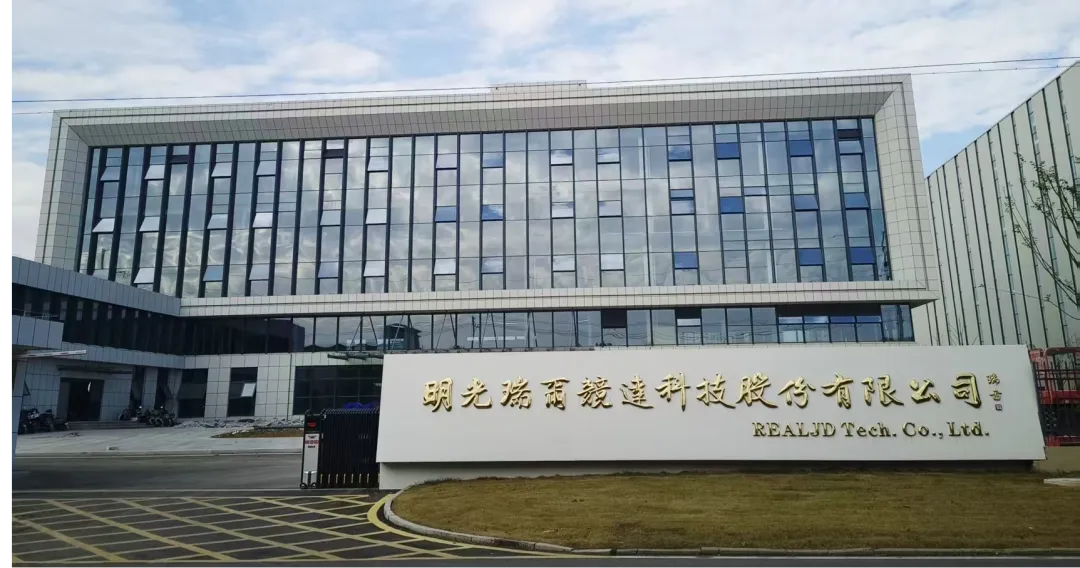 资本市场再添新军!瑞尔竞达今日登陆北交所