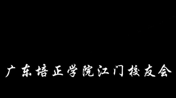 校园生活|培正学院第二十五期“市场林”活动顺利举行!