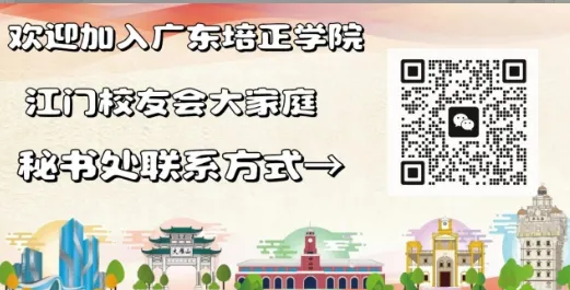 校园生活|培正学院第二十五期“市场林”活动顺利举行!