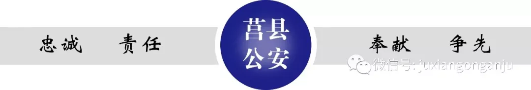 跳蚤市场、露营地、乡镇大集……莒县公安反诈“赶场”忙!