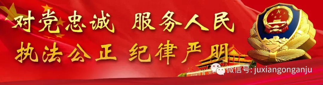 跳蚤市场、露营地、乡镇大集……莒县公安反诈“赶场”忙!