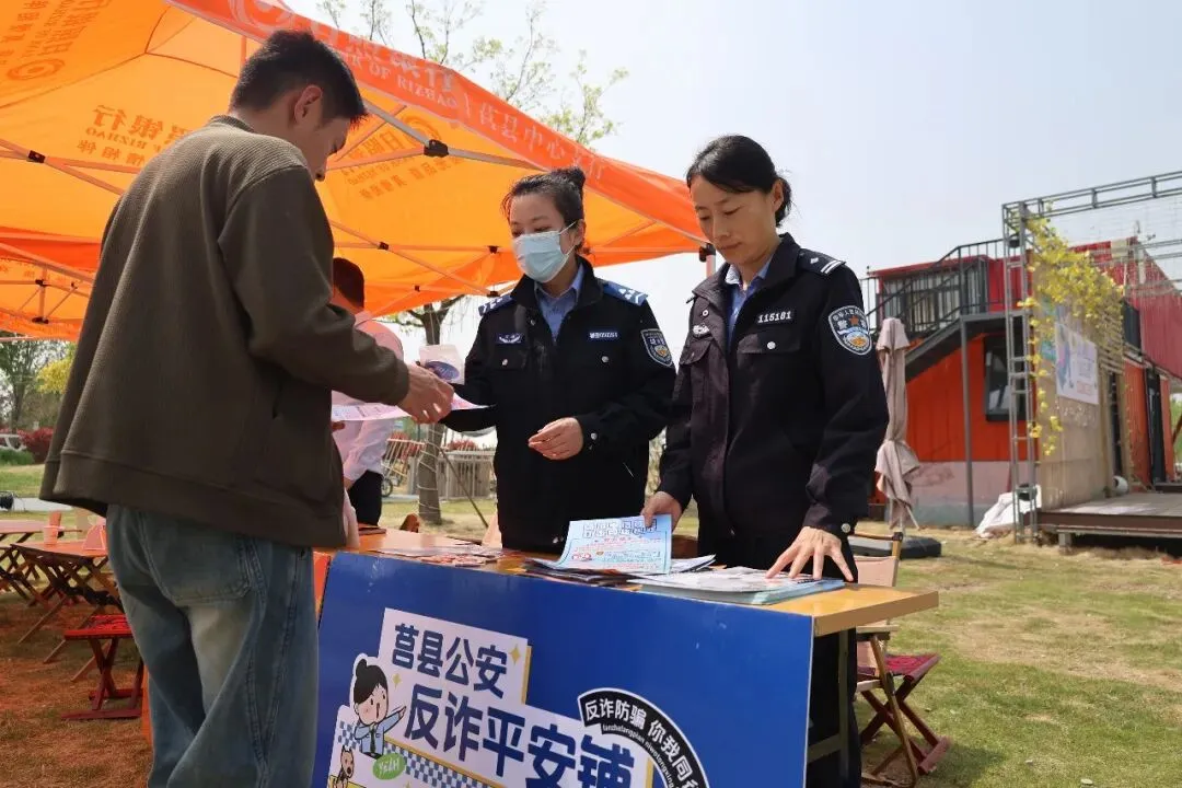 跳蚤市场、露营地、乡镇大集……莒县公安反诈“赶场”忙!