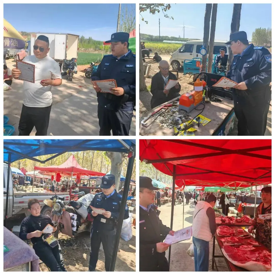 跳蚤市场、露营地、乡镇大集……莒县公安反诈“赶场”忙!