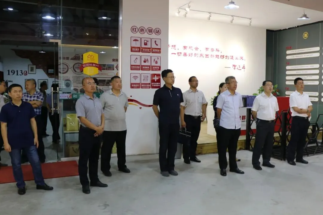 山东省市场监管局调研组到1532文化产业园考察调研