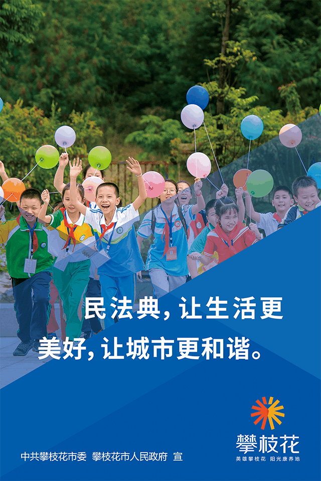 仁和区市场监督管理局工作动态