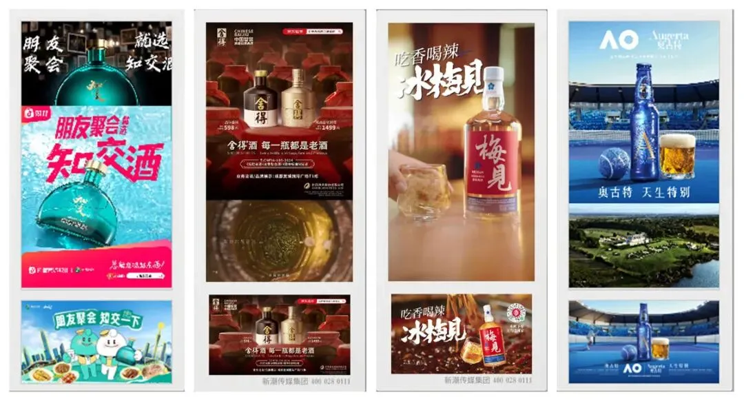 押注电梯媒体,启动生活空间营销:酒饮品牌如何在即时零售时代抢占用户心智?