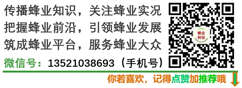 市场不利下破局:蜂产品专卖店忠实客户培养指南,靠粘性赢长期