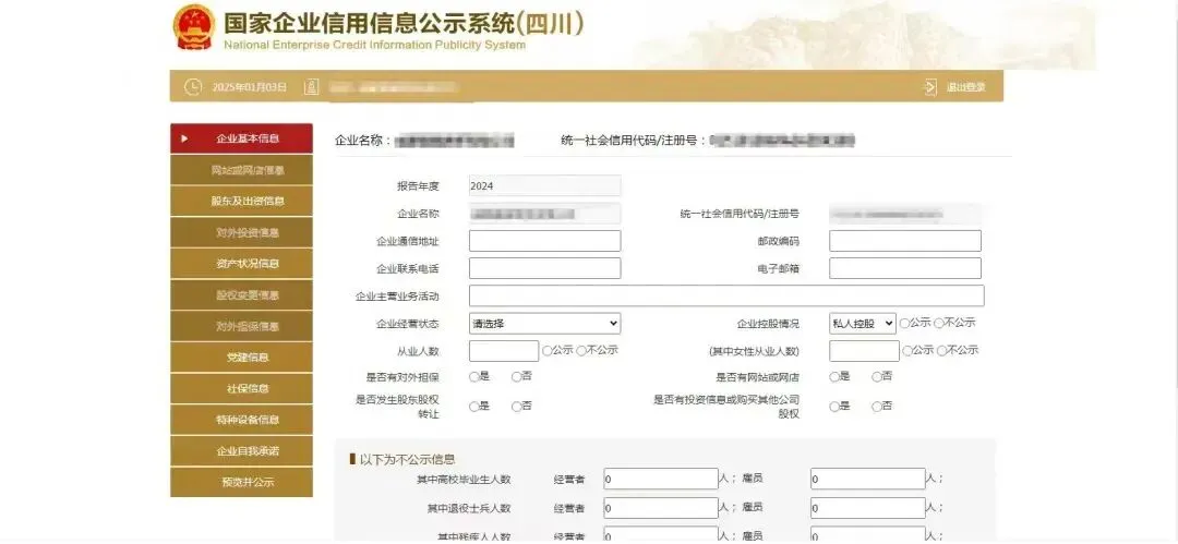 市场监管所年报通邀请专业人员集中协助年报,免费、就近办理