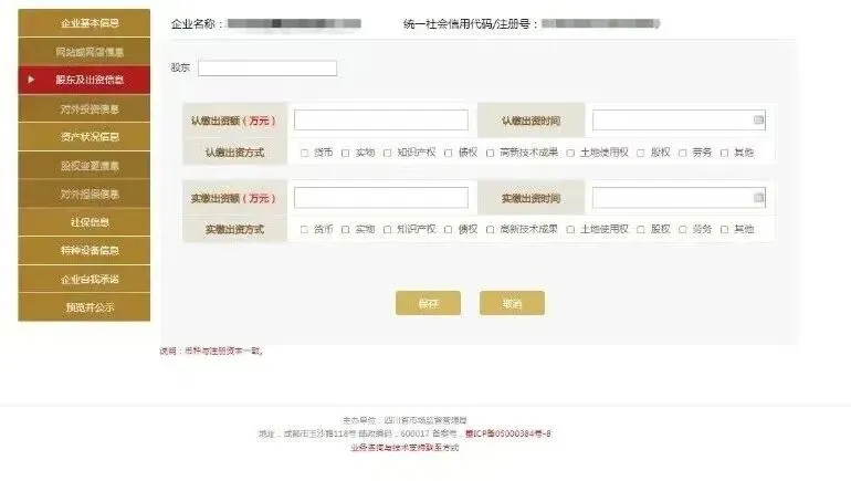 市场监管所年报通邀请专业人员集中协助年报,免费、就近办理
