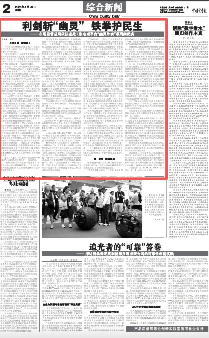 被罚15亿的原因.市场监管总局依法查处7家电商平台“幽灵外卖”系列案纪实