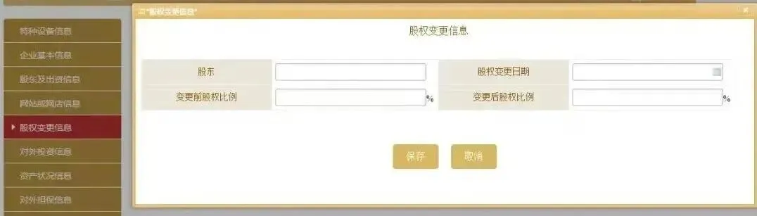 市场监管所年报通邀请专业人员集中协助年报,免费、就近办理