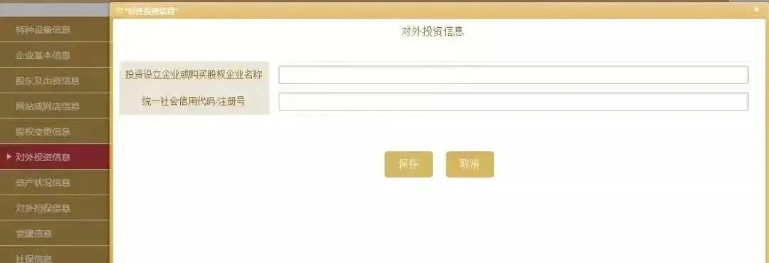 市场监管所年报通邀请专业人员集中协助年报,免费、就近办理