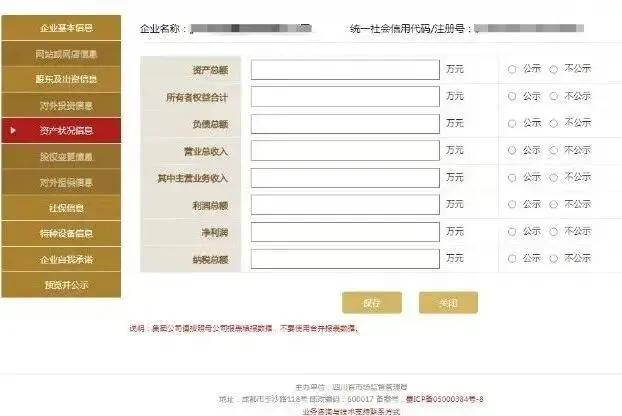 市场监管所年报通邀请专业人员集中协助年报,免费、就近办理