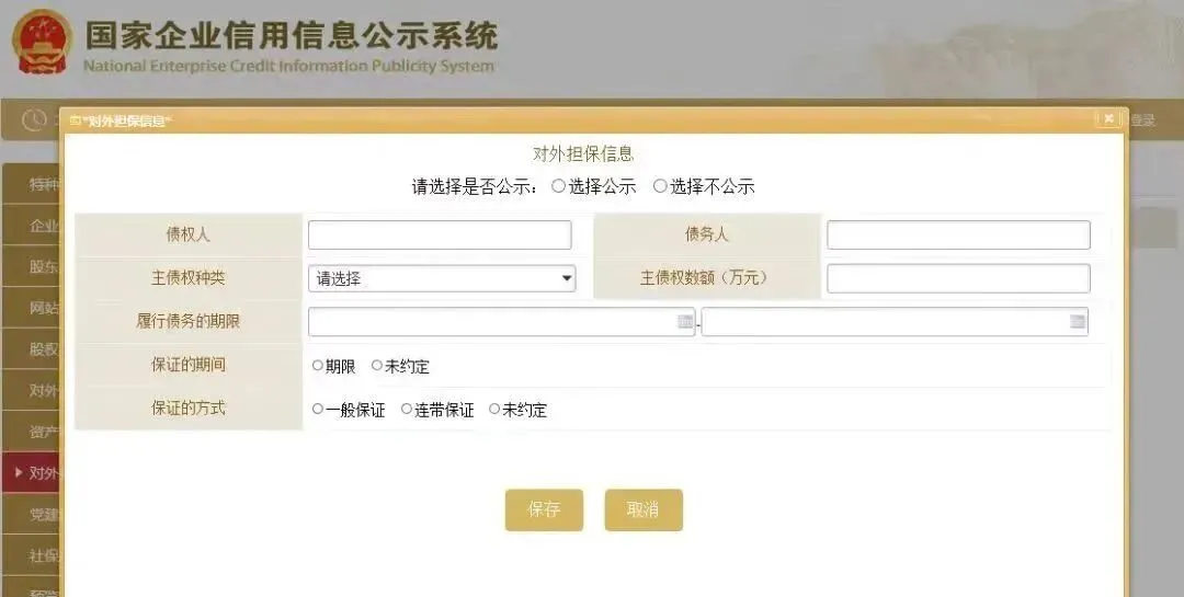 市场监管所年报通邀请专业人员集中协助年报,免费、就近办理