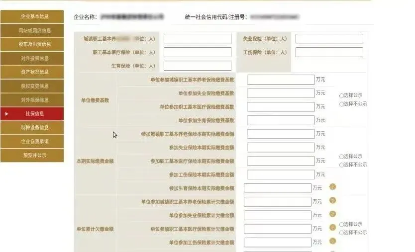 市场监管所年报通邀请专业人员集中协助年报,免费、就近办理