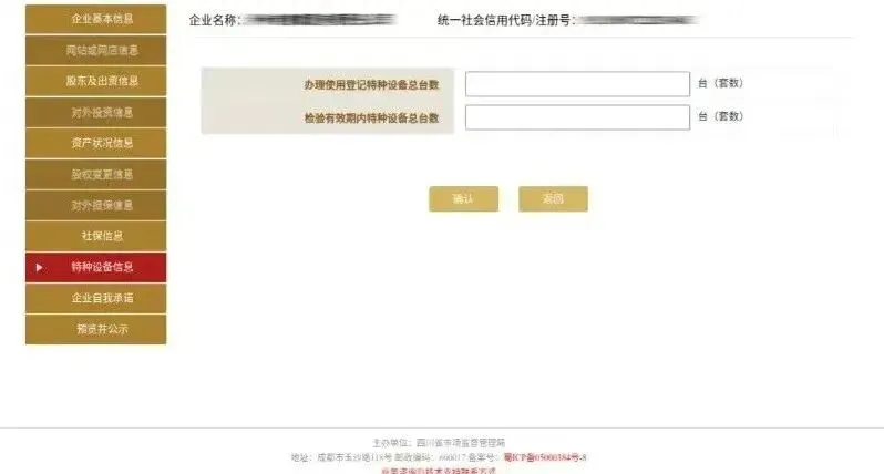 市场监管所年报通邀请专业人员集中协助年报,免费、就近办理