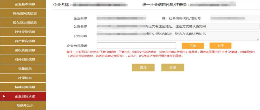 市场监管所年报通邀请专业人员集中协助年报,免费、就近办理