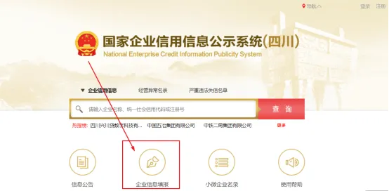 市场监管所年报通邀请专业人员集中协助年报,免费、就近办理