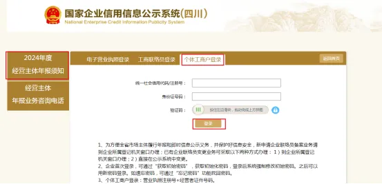市场监管所年报通邀请专业人员集中协助年报,免费、就近办理