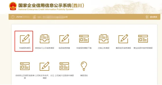 市场监管所年报通邀请专业人员集中协助年报,免费、就近办理