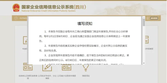 市场监管所年报通邀请专业人员集中协助年报,免费、就近办理