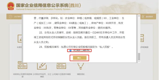 市场监管所年报通邀请专业人员集中协助年报,免费、就近办理